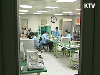 폐건전지, 모으면 자원 [현장포커스]