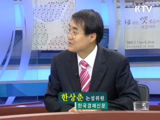 외국인, 한국주식 집중매입 이유는 [오늘의 경제동향]