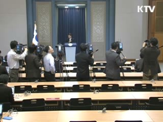 행정구역 개편 등 후속조치 본격화