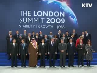 정부, 8·15 경축사 후속조치 마련