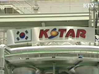 핵융합장치 'KSTAR'  본격 가동