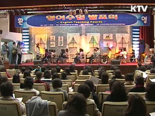 학부모 참여 확대, 학부모회 전폭 지원