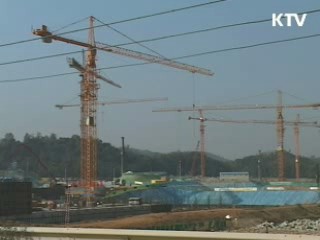 세종시 민관합동위, 본격 가동