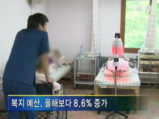 "복지예산 확대, 지연되면 서민 고통"