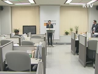 10억원 이상 고액 체납자 656명 공개