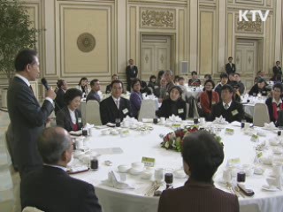 이 대통령 "나눔은 대한민국 만드는 힘의 원천"