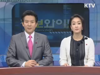 정보와이드 모닝 (336회)