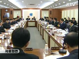 5대 사업으로 21만개 일자리 창출