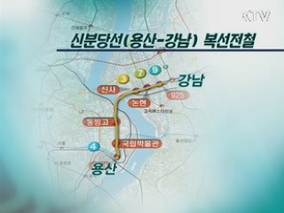 올해 총 61조원 민자사업 추진