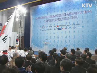 밴쿠버 동계올림픽 선수단 결단식