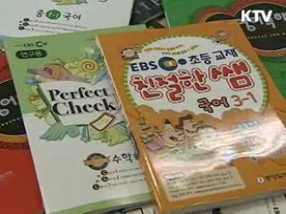 안병만 장관 "EBS 강의서 수능 70% 이상 낸다"