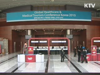 Medical Korea, 세계로 하이킥!