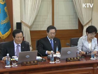 정부, '검·경 개혁 TF' 구성 착수