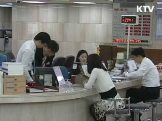 퇴직연금 기준금리 4~5%, 과당경쟁 억제