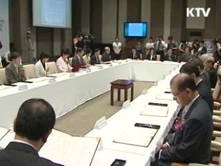 범사회적 인공임신중절 예방 시작