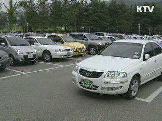 장애인전용주차구역 위반 과태료 10만원 부과