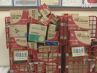 국토부, 운임 인가제 도입