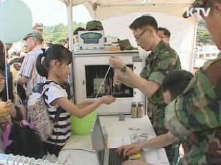 한국전쟁 60주년 다양한 기념행사