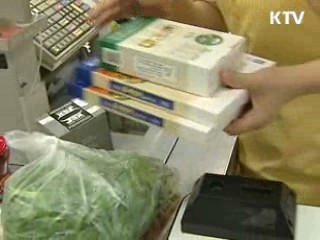 생산자물가 8개월만에 하락세 반전