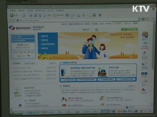 국민 10명 중 6명 전자정부 이용