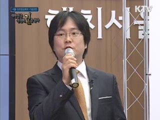 꿈꾸는 사람들의 힘, 세계를 우리 품안에! JUMP! 