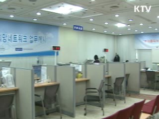 새 희망홀씨대출 오늘부터 판매