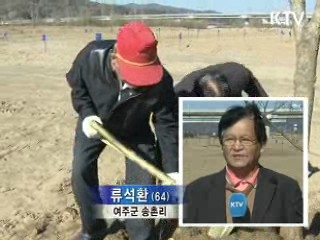 시민과 함께 하는 4대강 숲 가꾸기