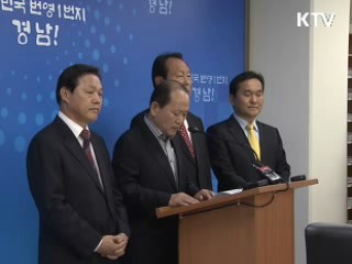 "소모적 논쟁 중지, 4대강 조속 추진" 촉구