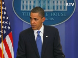 오바마 대통령, 북 연평도 해안포 포격에 '격노'