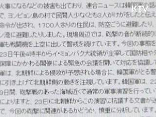 증시 완연한 안정세…차분한 경제계