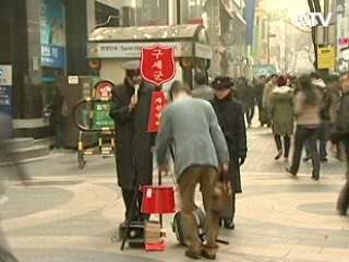 '자선냄비' 등장…"사랑을 담아주세요"