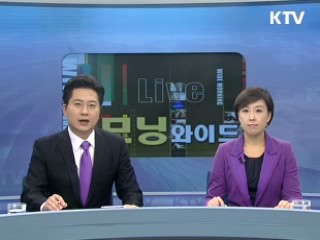 모닝 와이드 (42회)