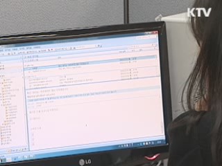 산·관·학 아우른 동반성장위원회 출범