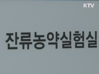 보건의료행정 '오송시대' 개막