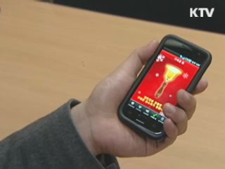 식어가는 자선냄비에 온정을 나눠주세요