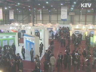 30대 그룹 "113조 투자, 11만8천명 고용"