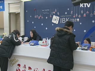 기초생활수급자, 압류금지 통장 생긴다