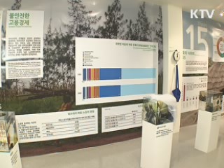 해외봉사로 제 2의 인생 시작