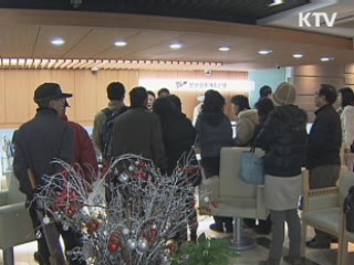 오늘부터 부산저축은행 등 예금 가지급