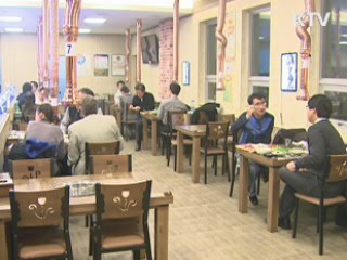 "외식비 등 개인서비스요금 집중 점검"