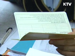 저축은행 대주주 감독·처벌 대폭 강화