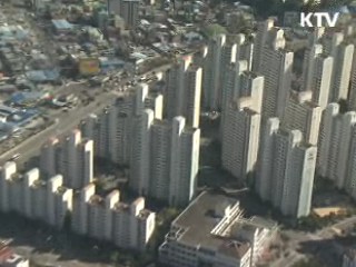 감정평가 민간 이양…검증 공공성 강화