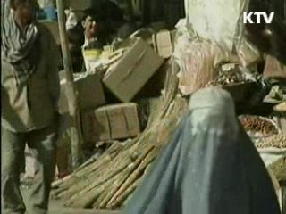 정부, 아프간에 5년간 5억 달러 지원