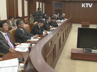 '개발컨설팅' 산업 육성…신흥국 진출 지원