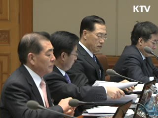 이 대통령 "인출과정 연루된 사람들 엄중 문책"