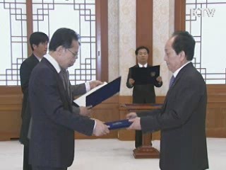 이 대통령 "장관, 국정 최선 다해야"