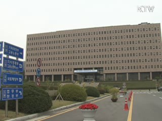 공무원 휴직하고 대기업·로펌 못간다