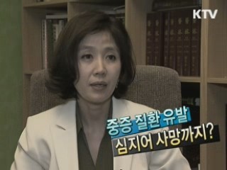 깜짝 추위, 고혈압 위험! [건강백세]