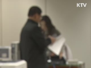 경찰, '수사 주체성 확보' vs 검찰, '불법적 내사 관리'