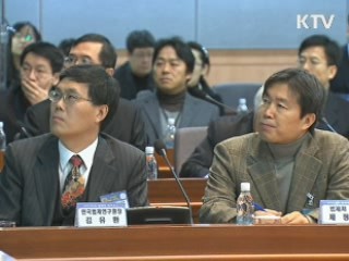 법제처, 조례·규칙 품질개선 지원 강화